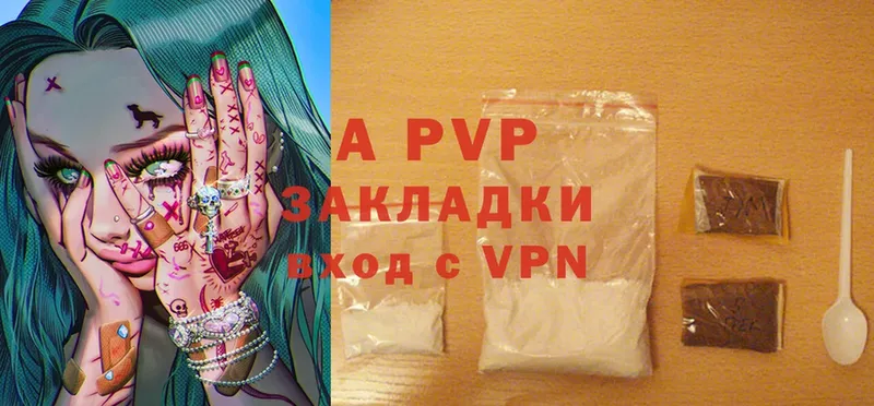 Alfa_PVP мука  Малоярославец 