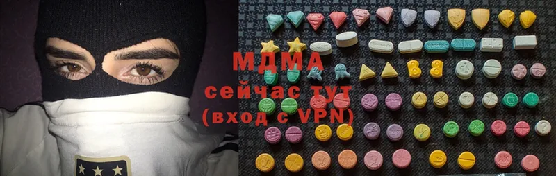 МДМА Molly  как найти   Малоярославец 