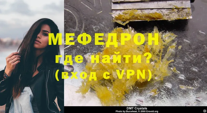 darknet состав  Малоярославец  Меф VHQ  магазин  наркотиков 